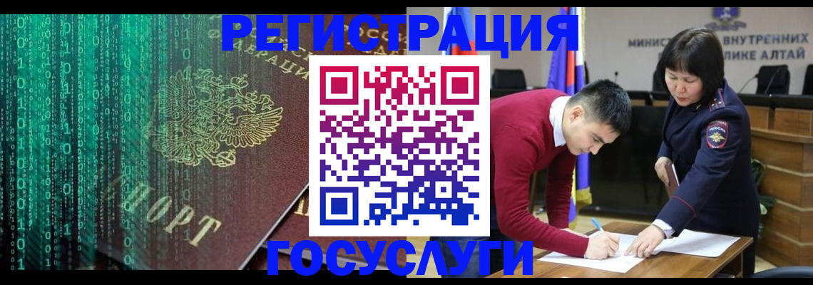 прописка 2025 в Сергаче