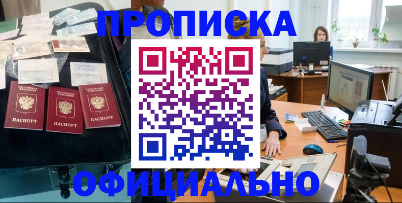 регистрация в Сергаче