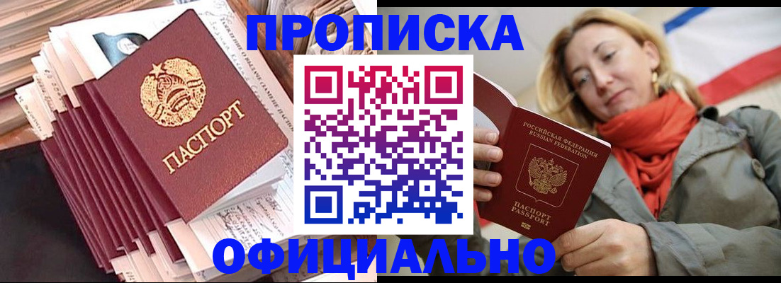 найти адрес прописки в Сергаче